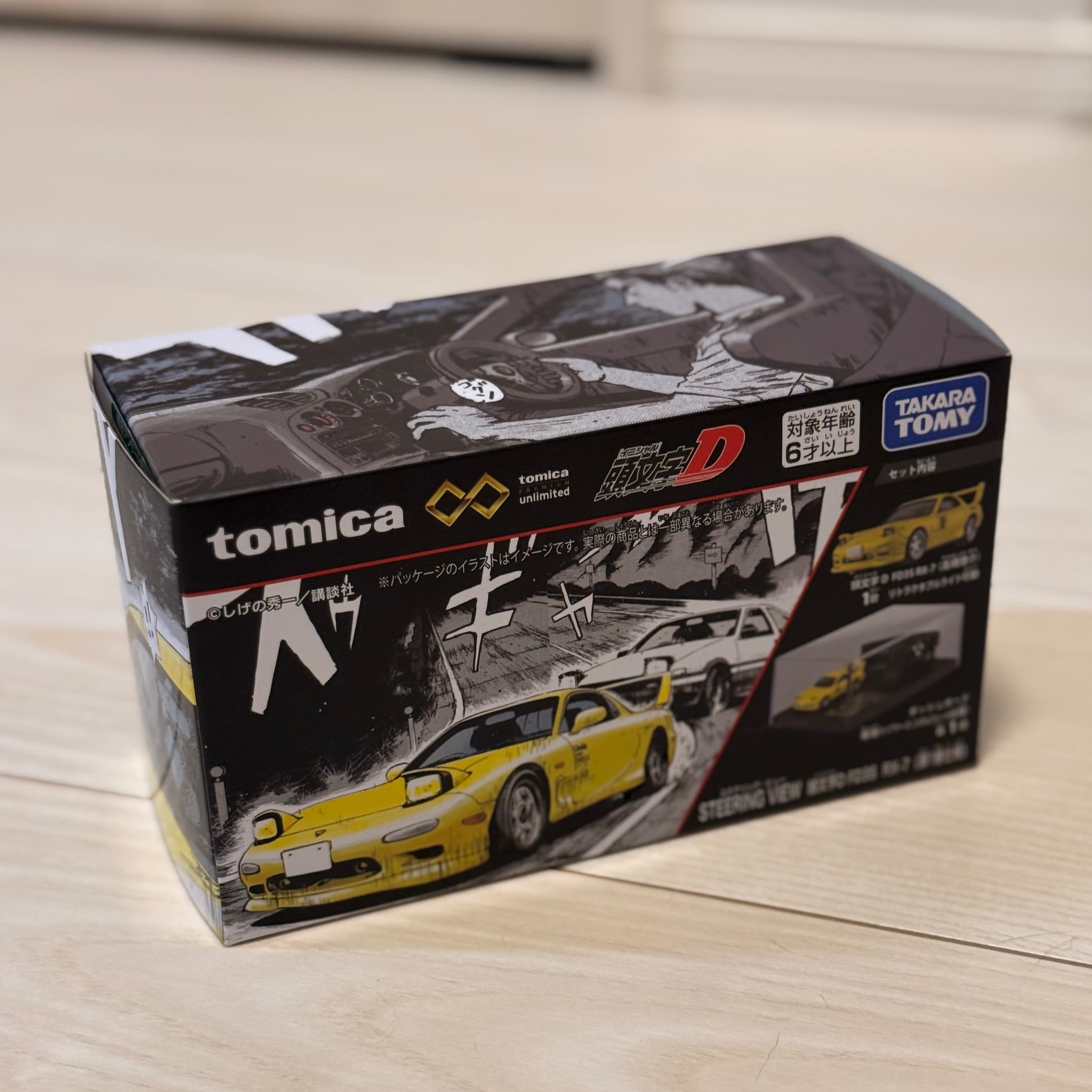 Tomica FD3S RX-7 Premium Initial D
